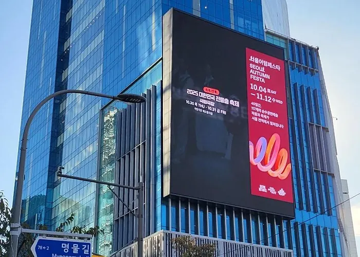 3min Walk From Sinchon Station Line2, Entire Private #modern #신촌 #연대 #홍대 서울특별시
